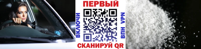МЕТАМФЕТАМИН пудра  Отрадный 