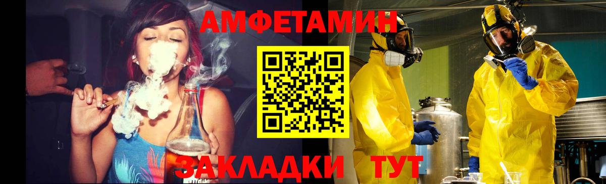 Метамфетамин витя  Вход с VPN  Метамфетамин витя  Отрадный 