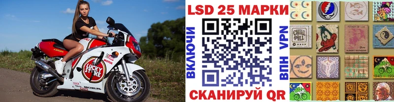Марки 25I-NBOMe 1,8мг  Отрадный 