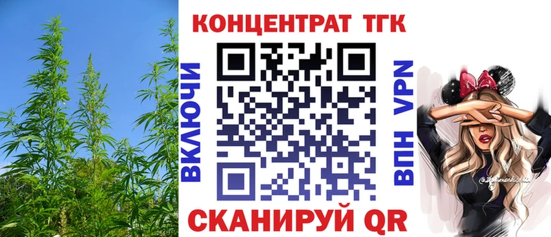 ТГК вейп  Отрадный 
