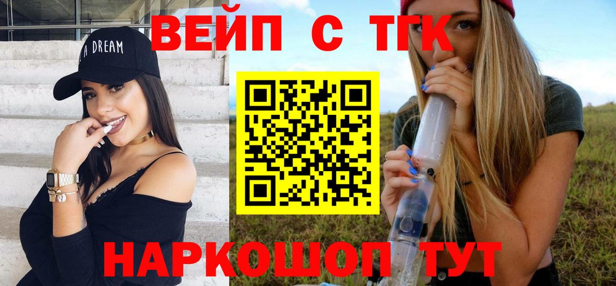 Дистиллят ТГК Wax Отрадный
