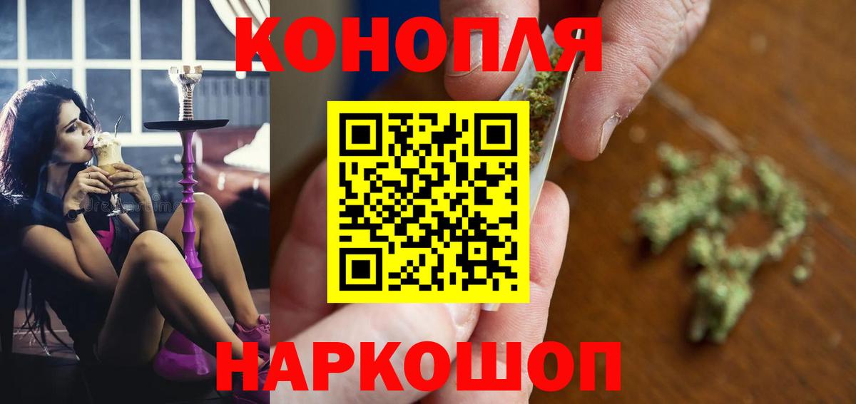 Бошки марихуана гибрид  Бошки марихуана Ganja  Бошки Шишки тримм  Отрадный  Вход с VPN 