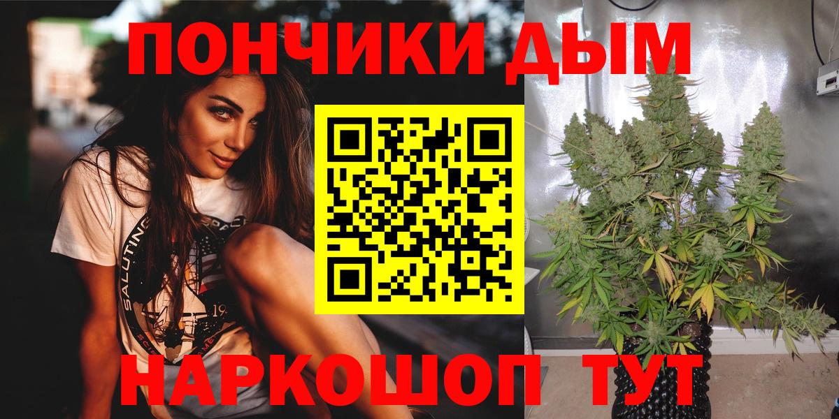 Марихуана марихуана Отрадный